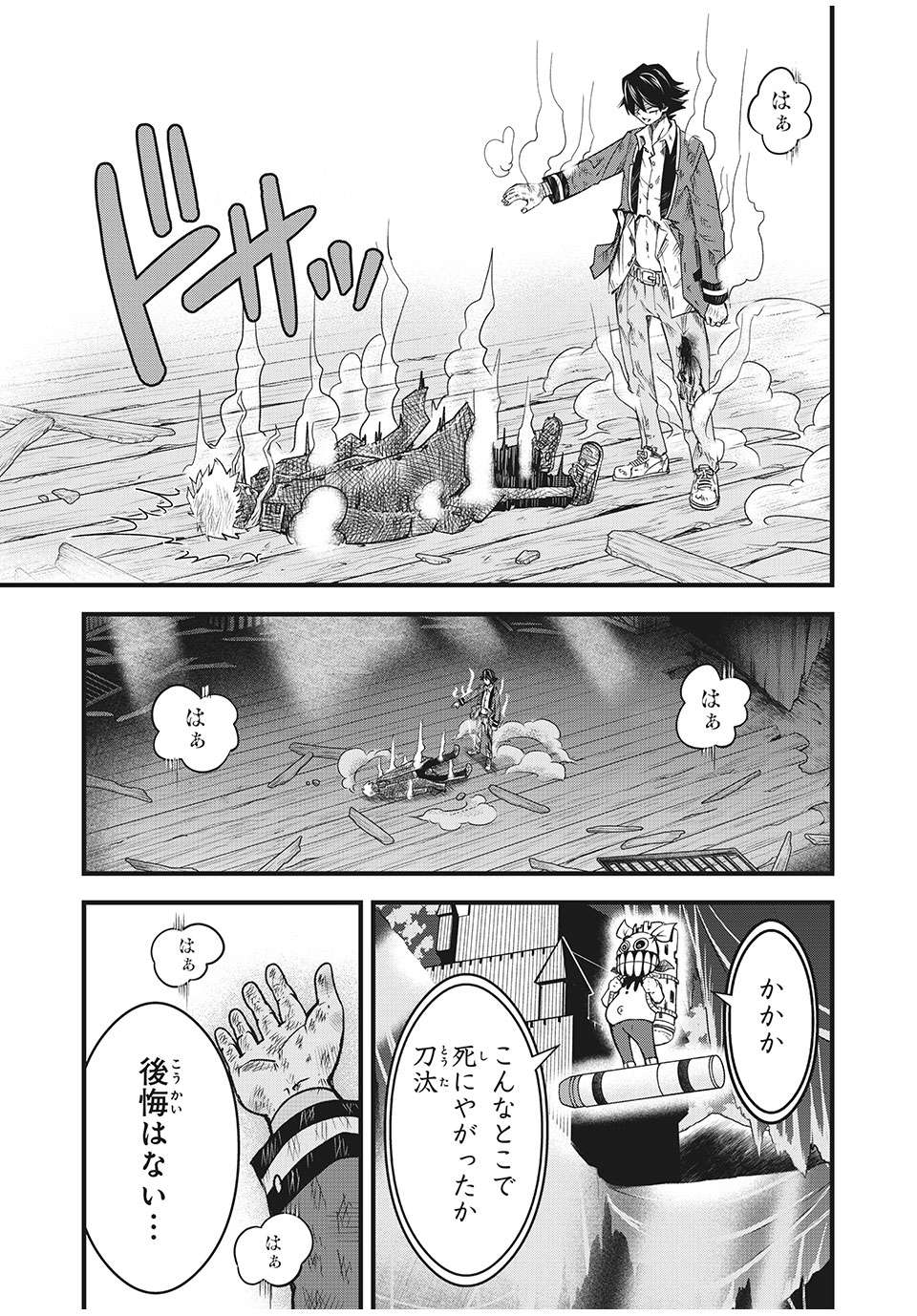 P19