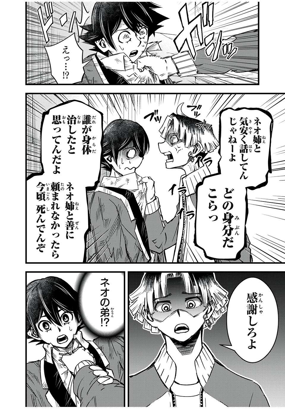 P4
