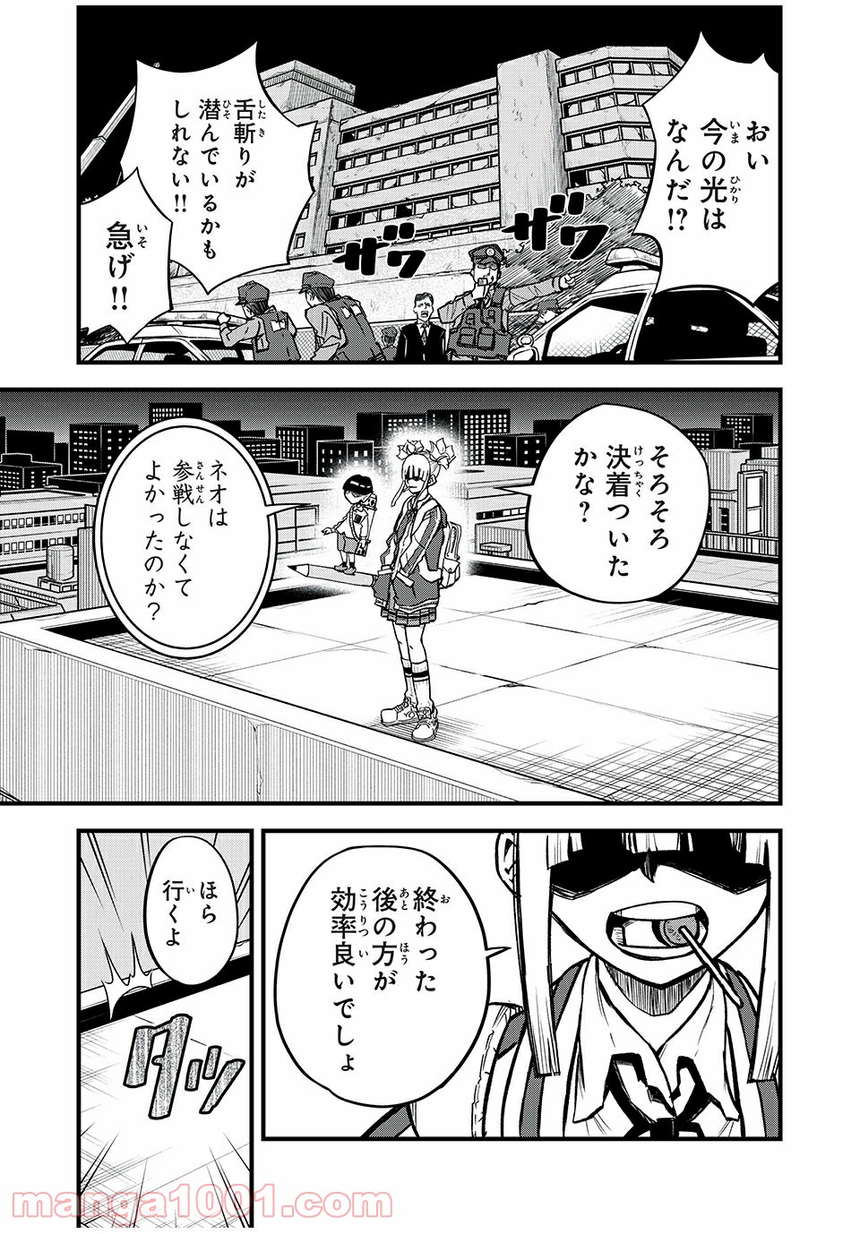 P47