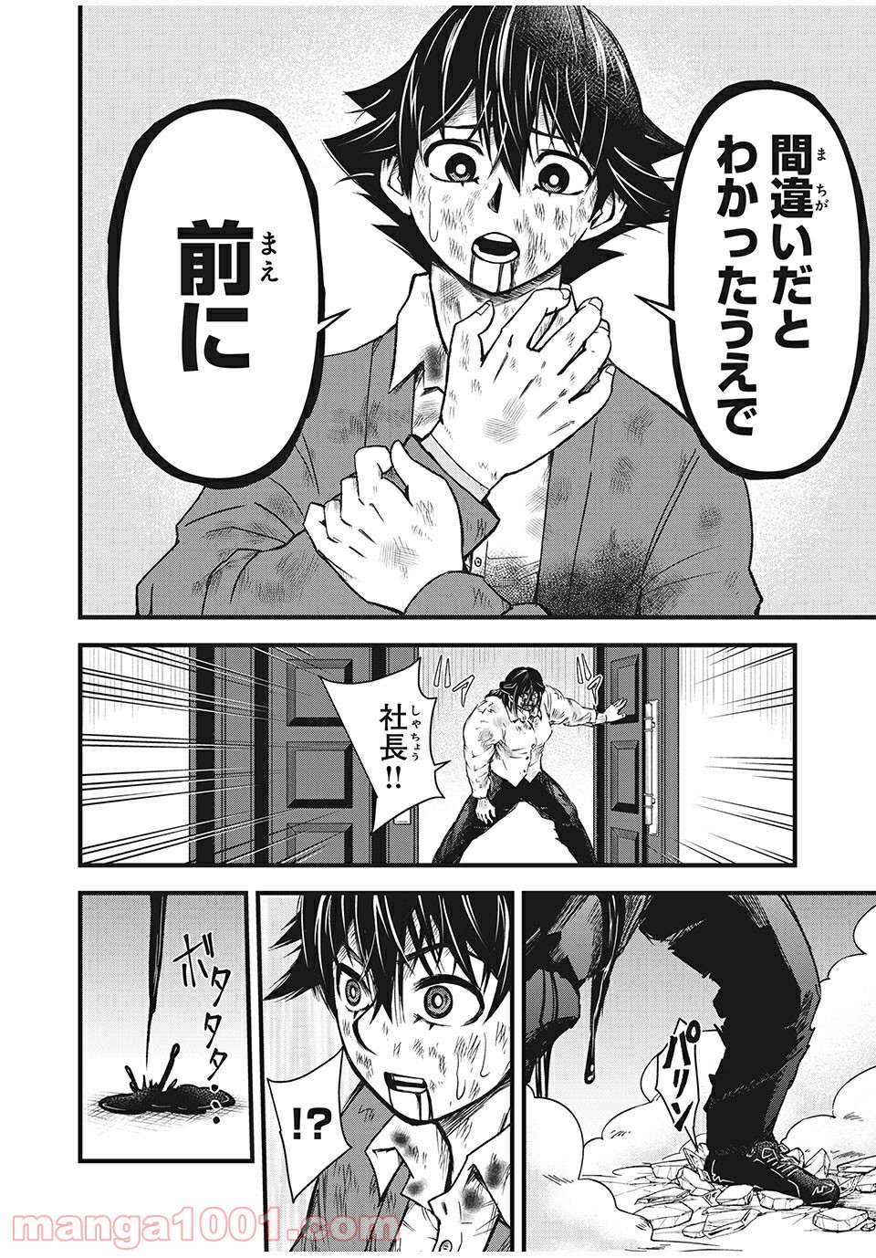 P6
