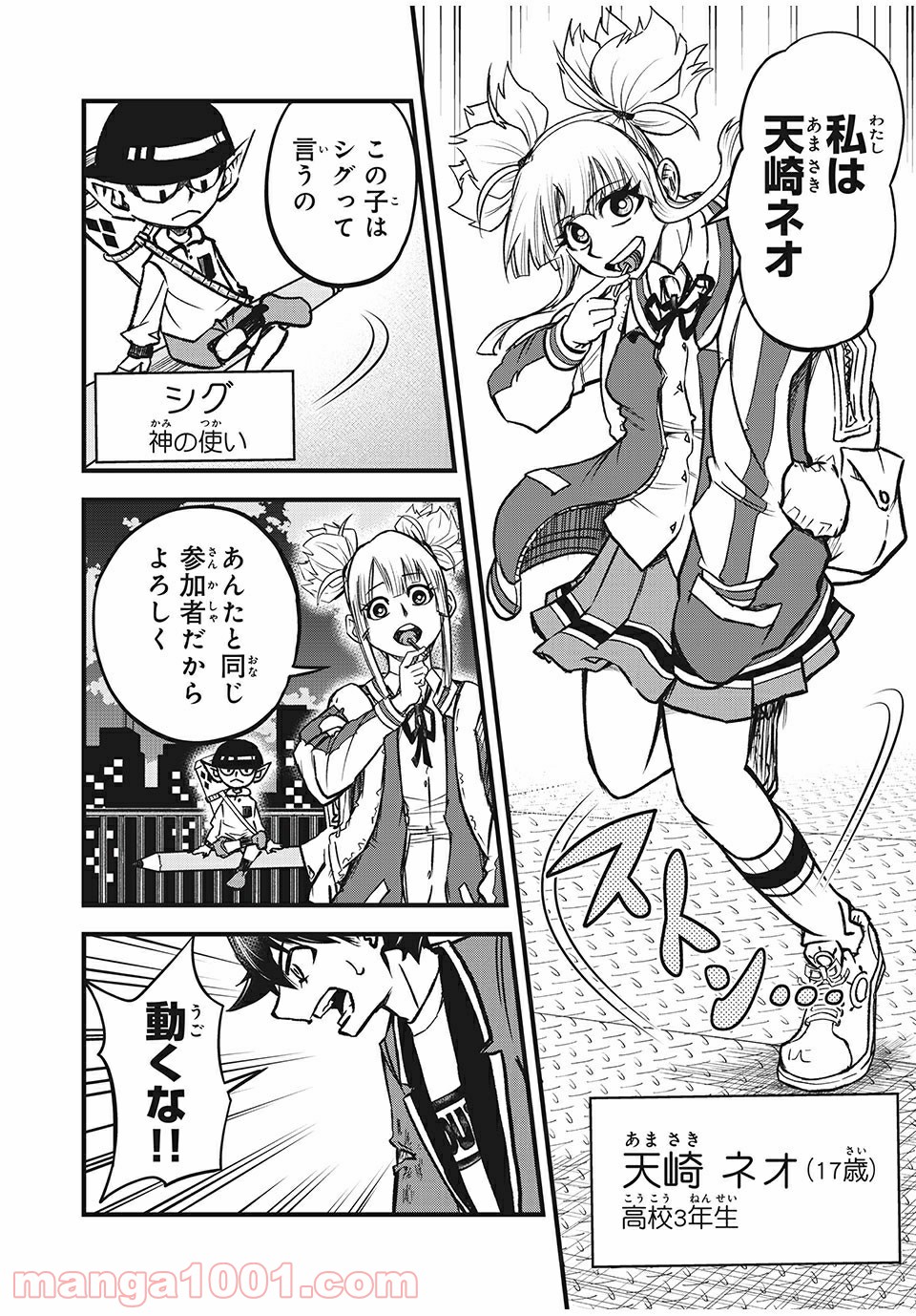 P4