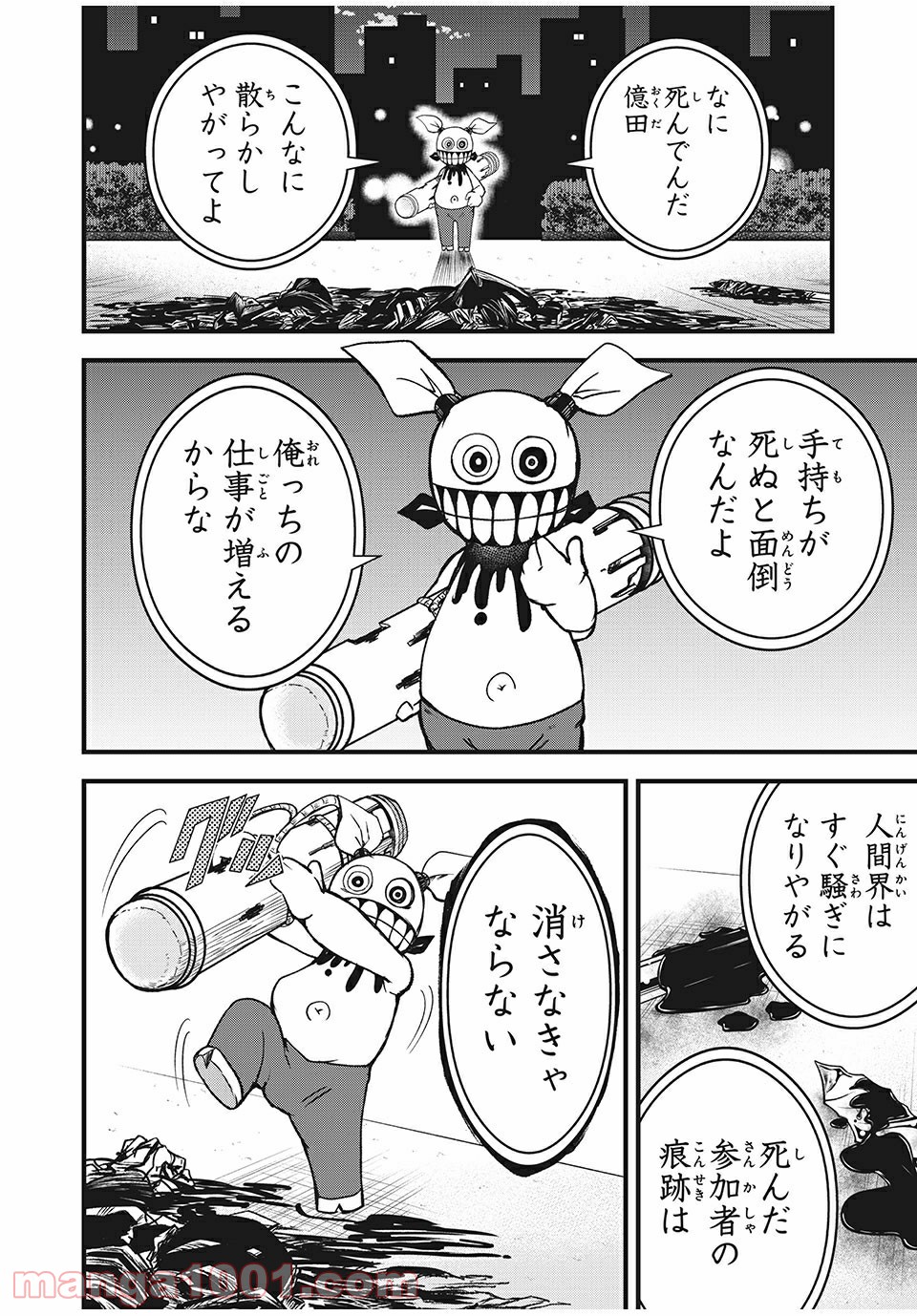 P6