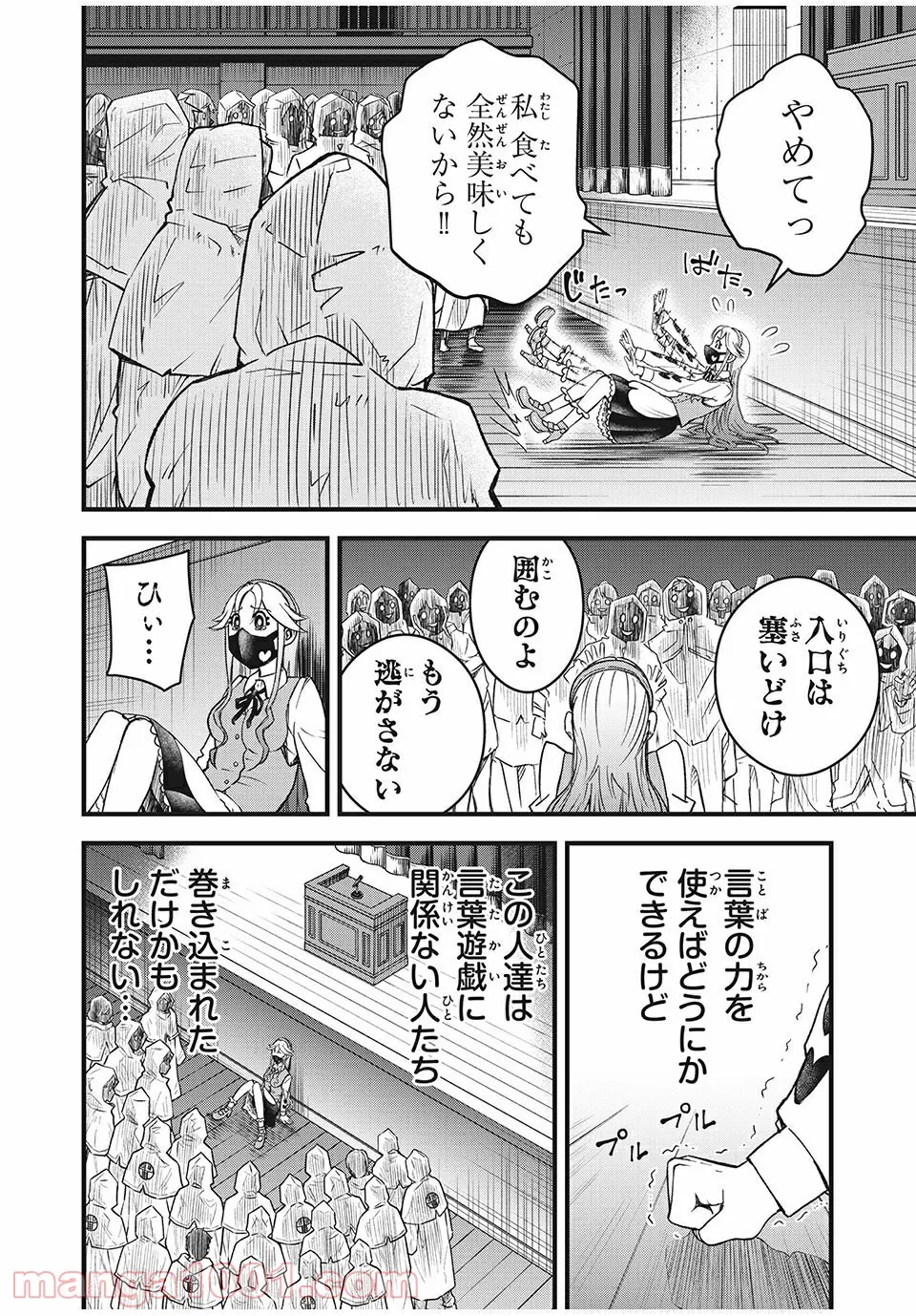 P8