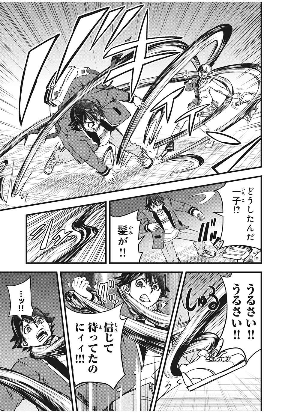 P3