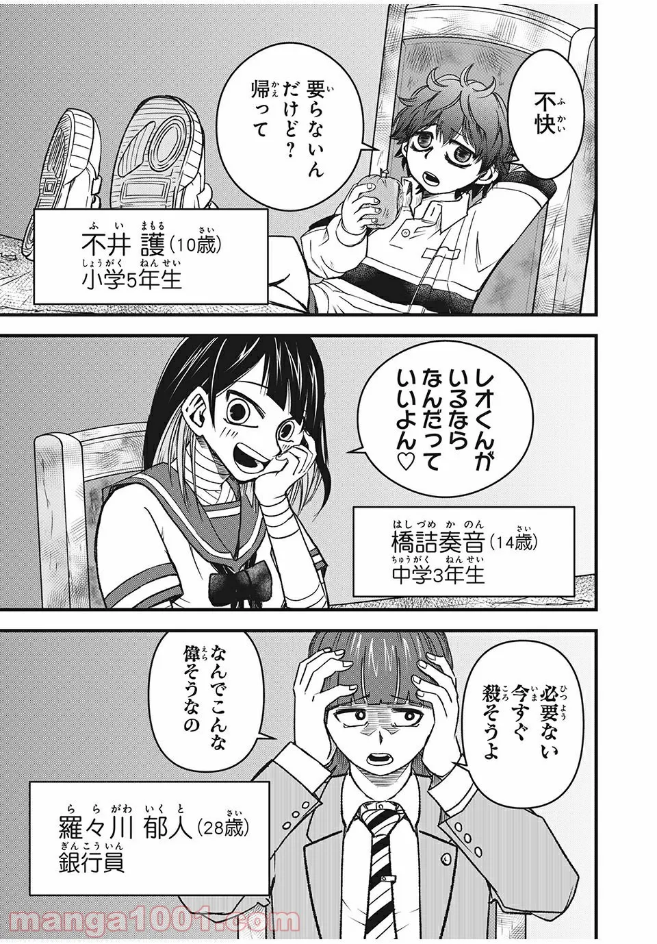 P5