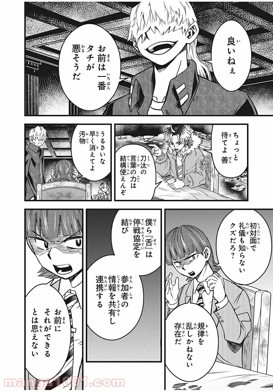 P8