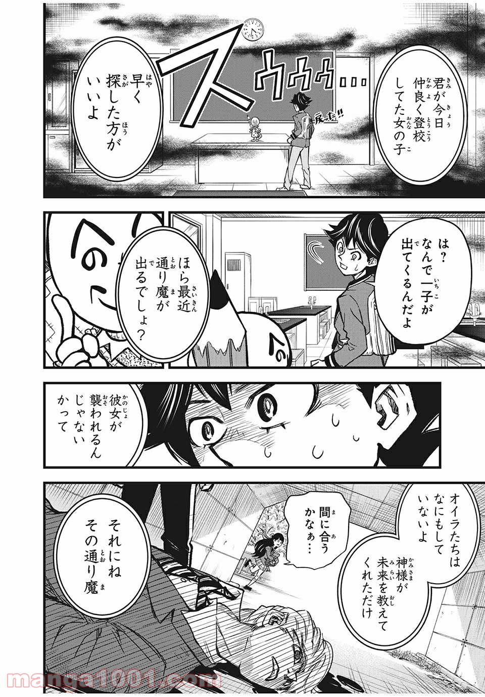P26