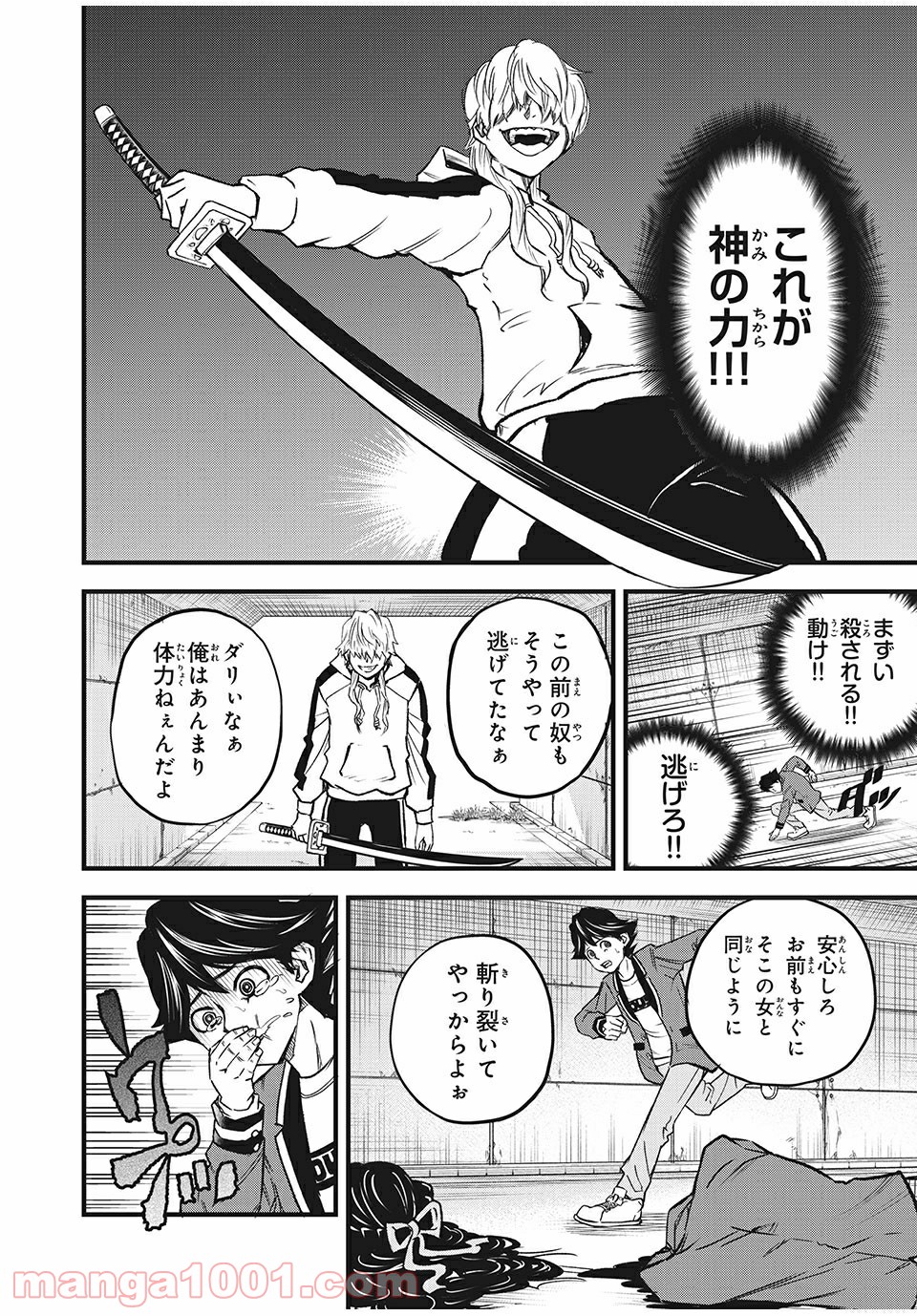 P36