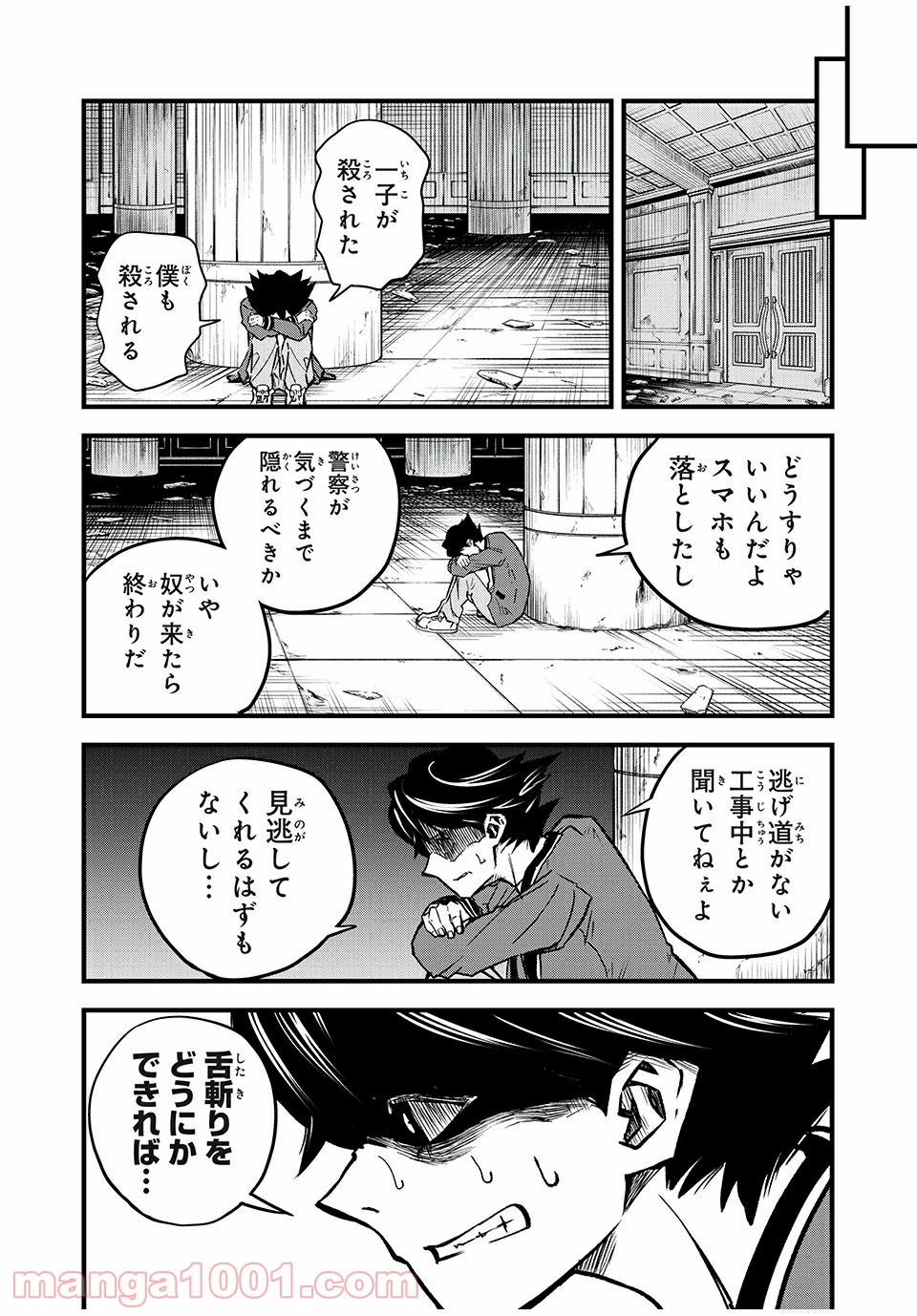 P38