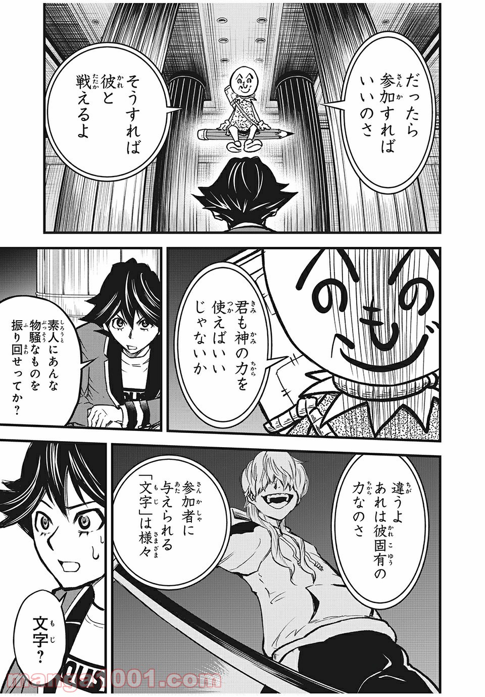 P39