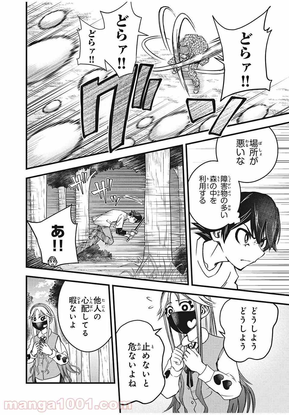 P4