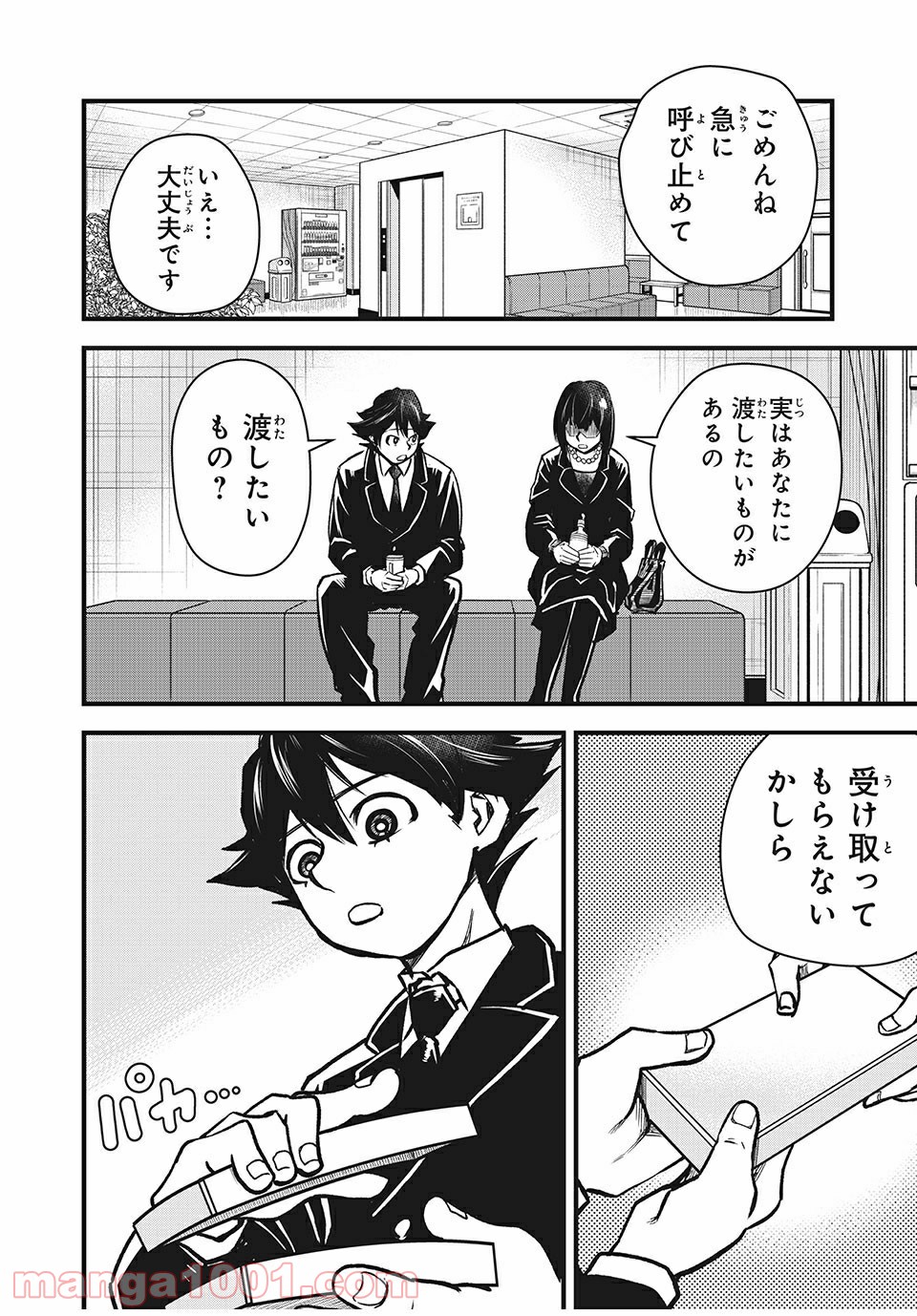 P6