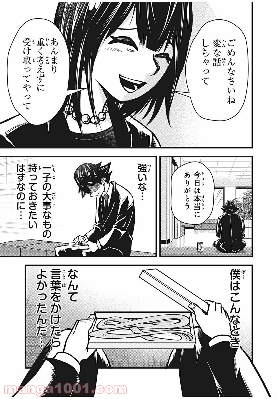 P9