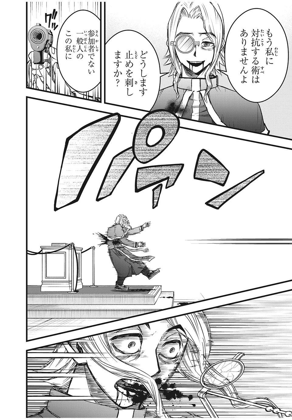 P12