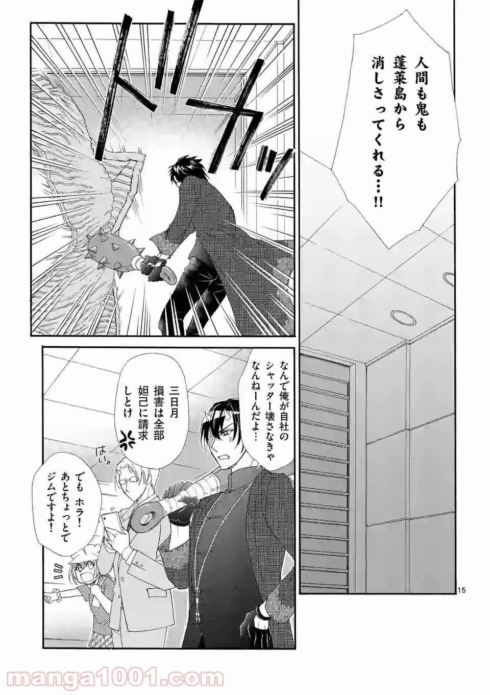 P15