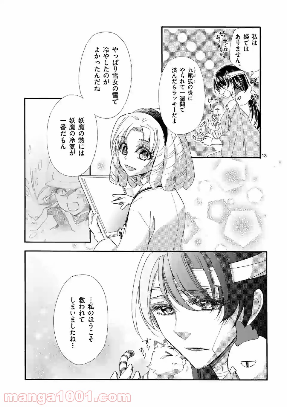 P13