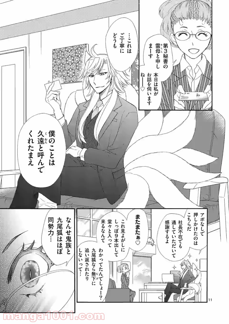 P11