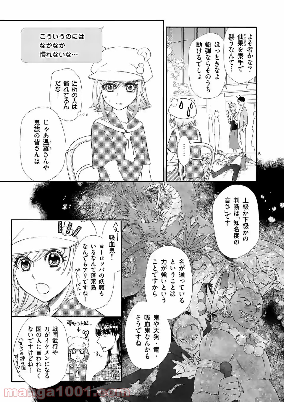 P5
