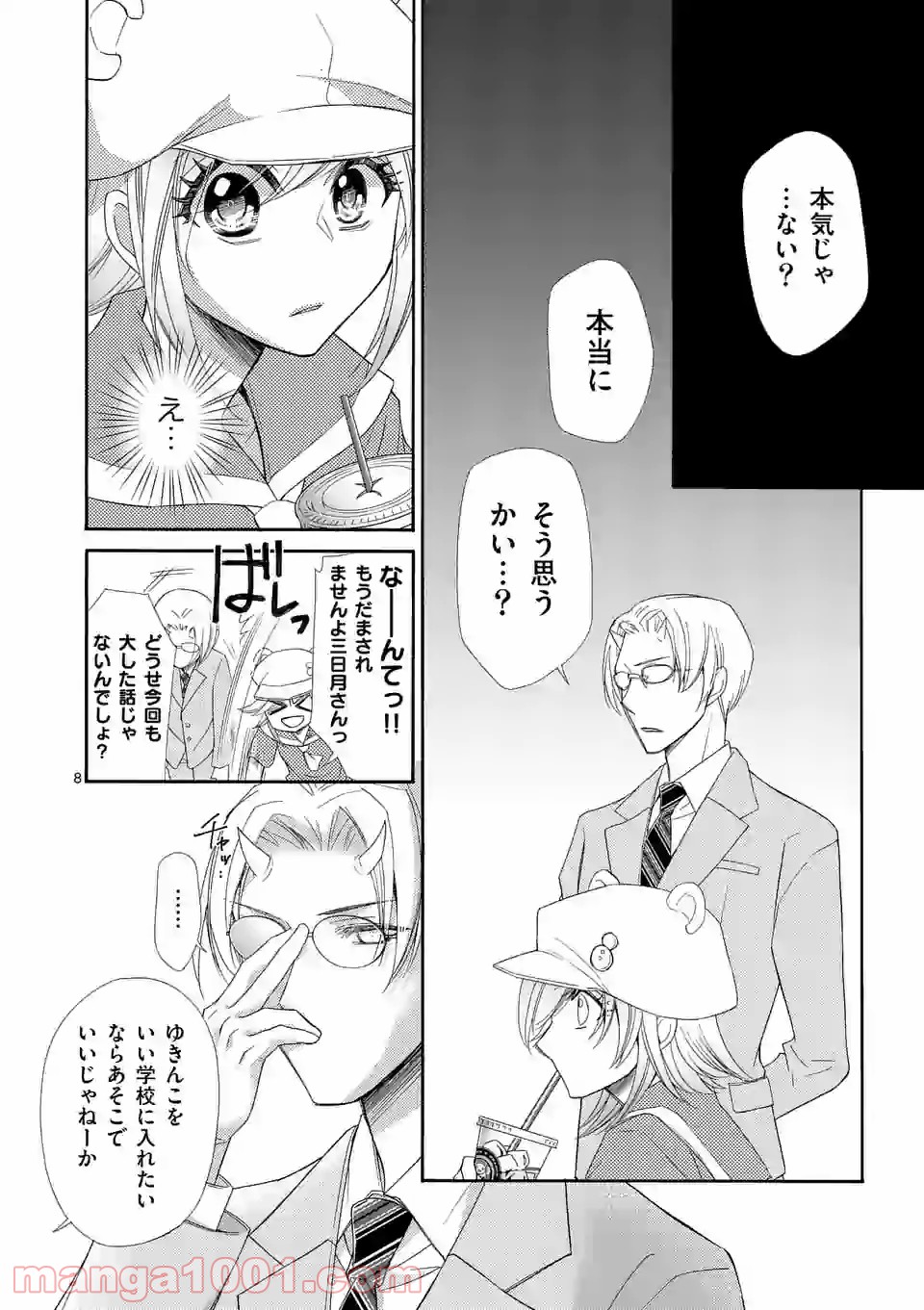 P8