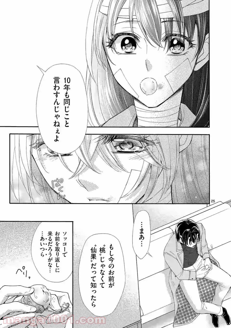 P11