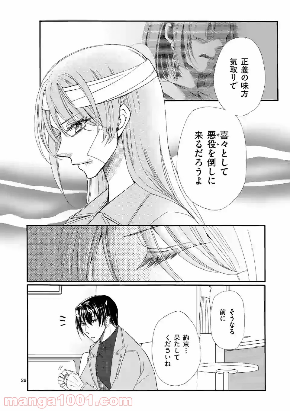 P12