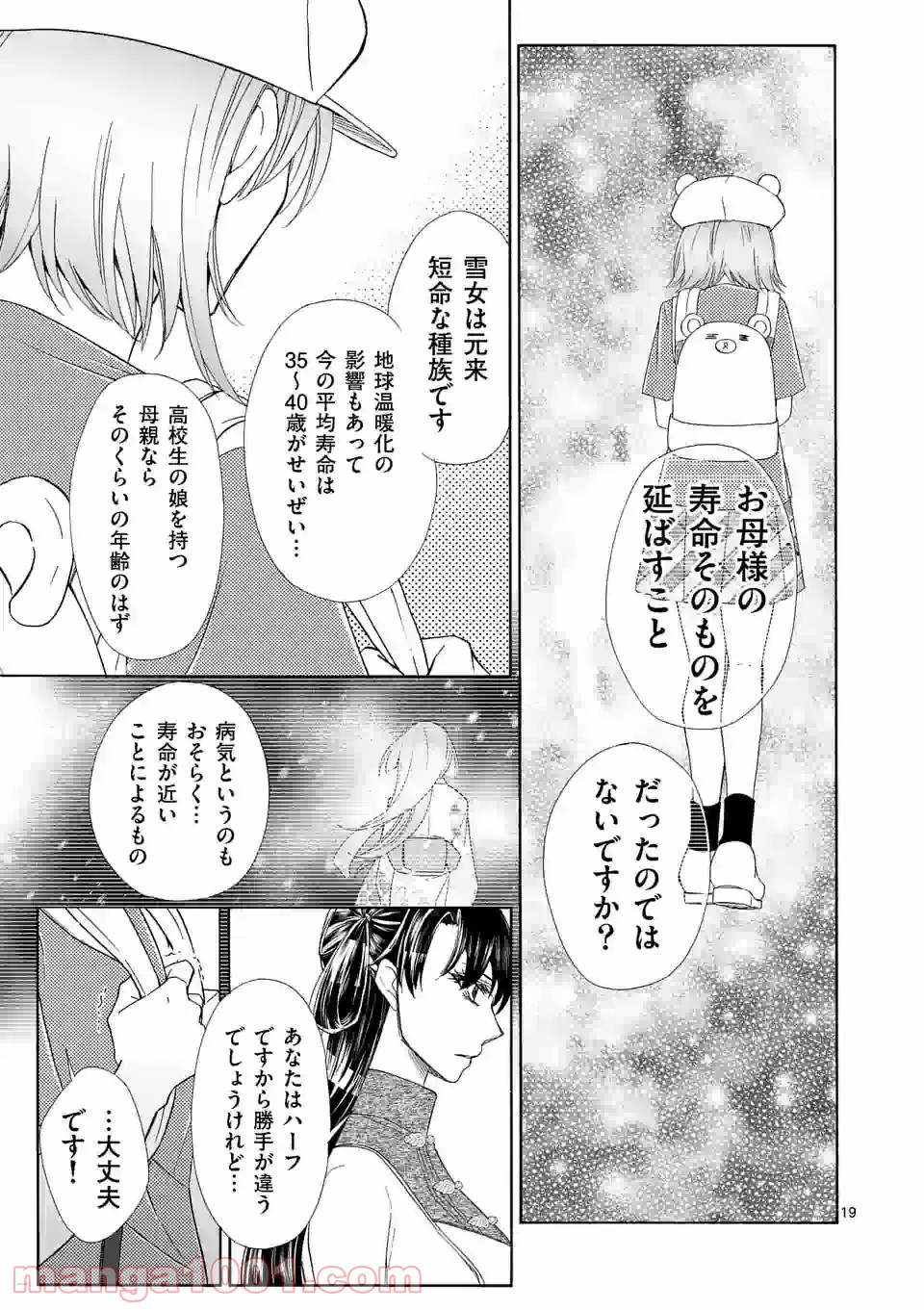 P19