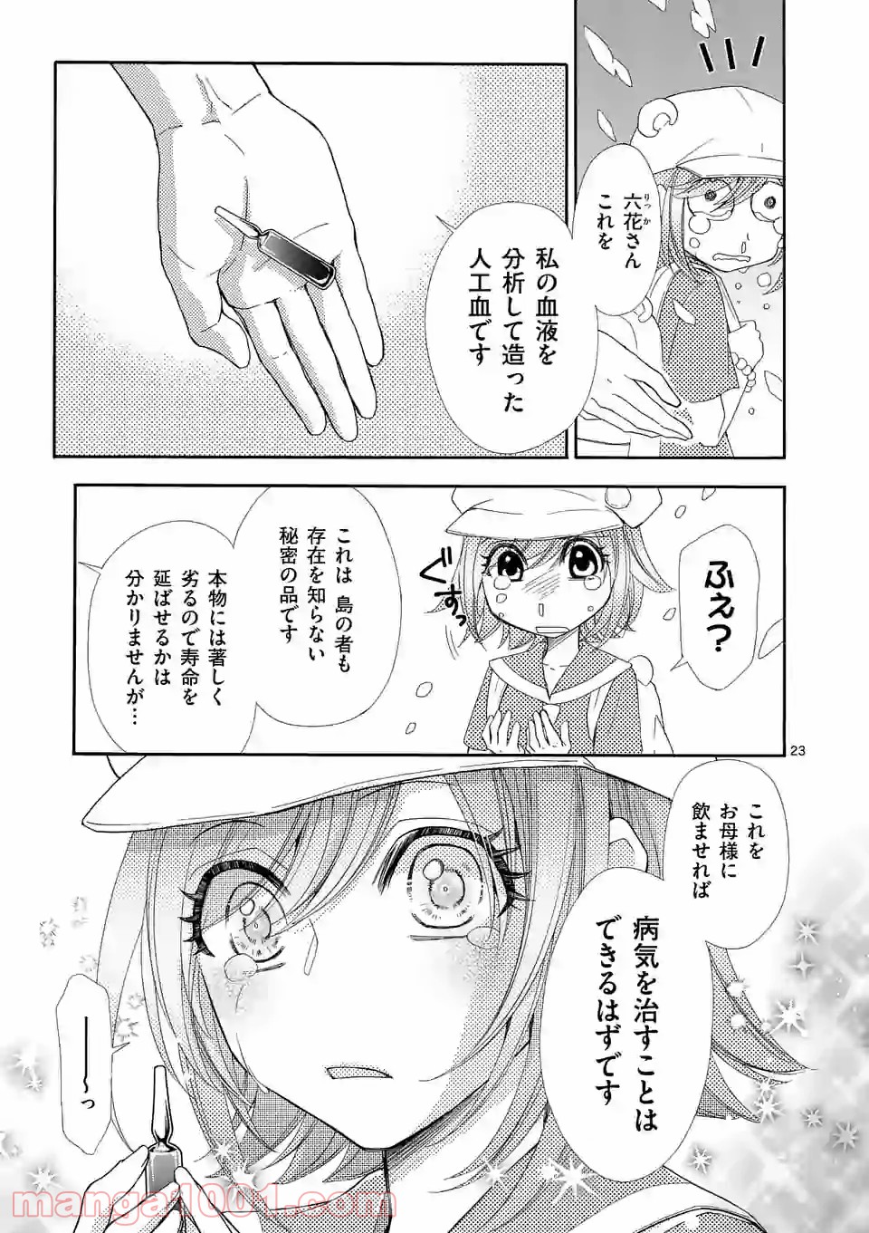P23
