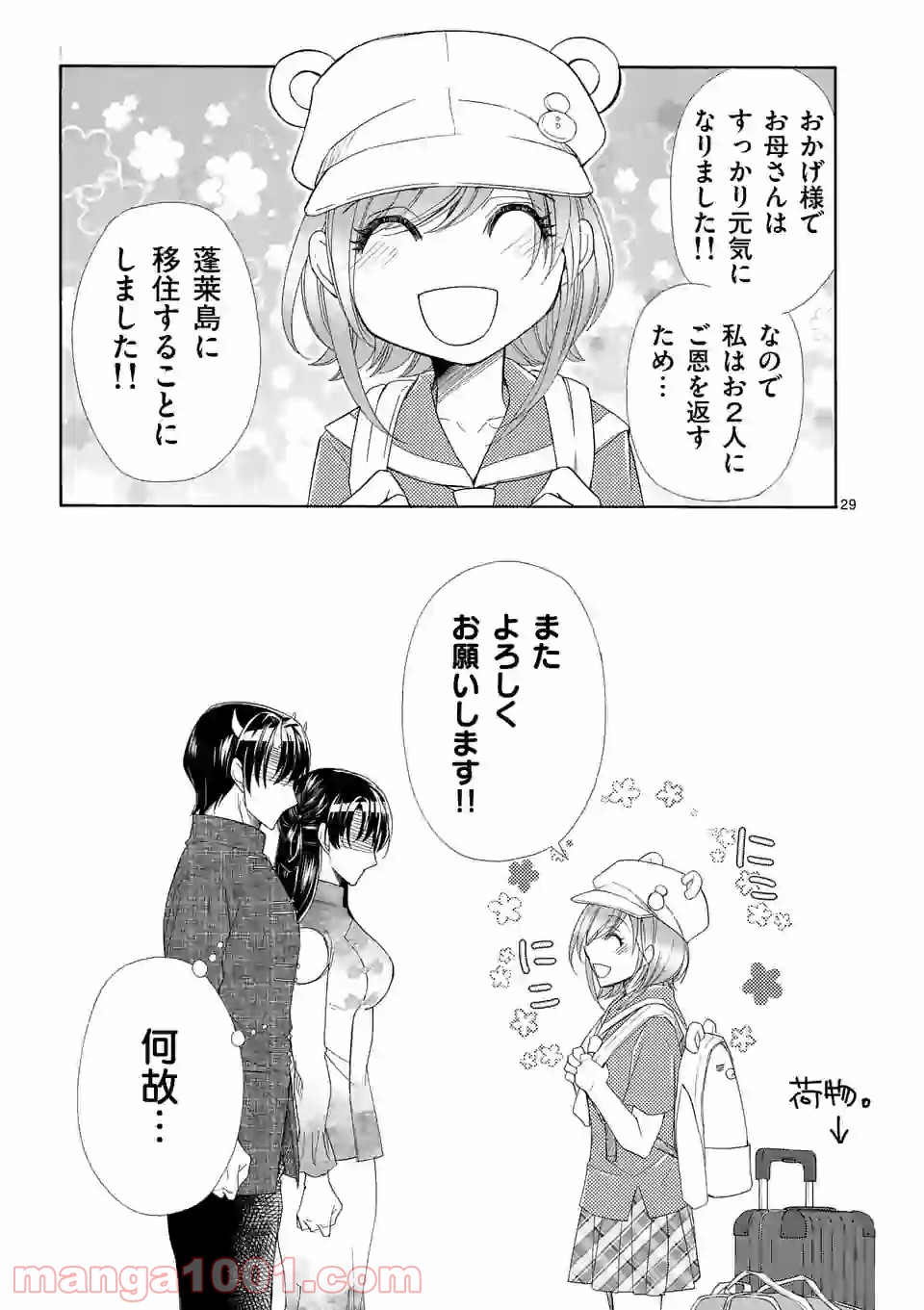 P29