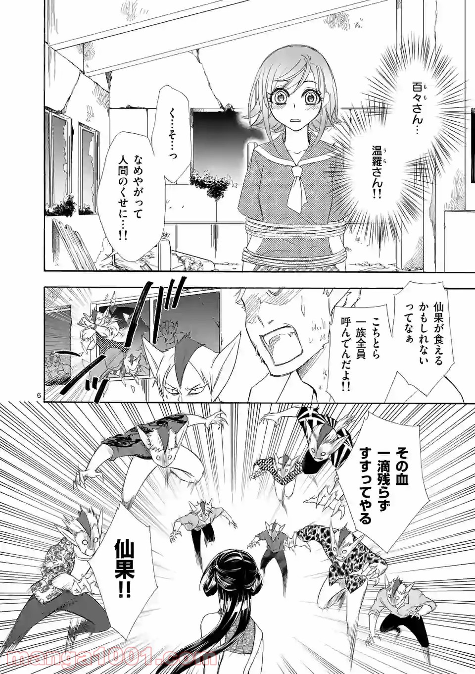 P6