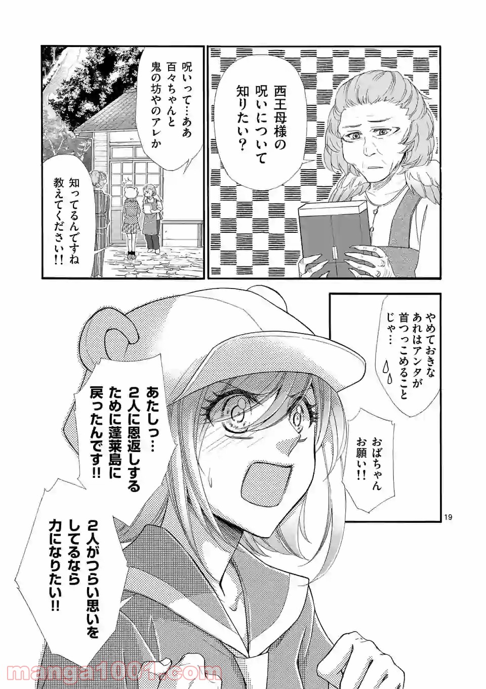 P19