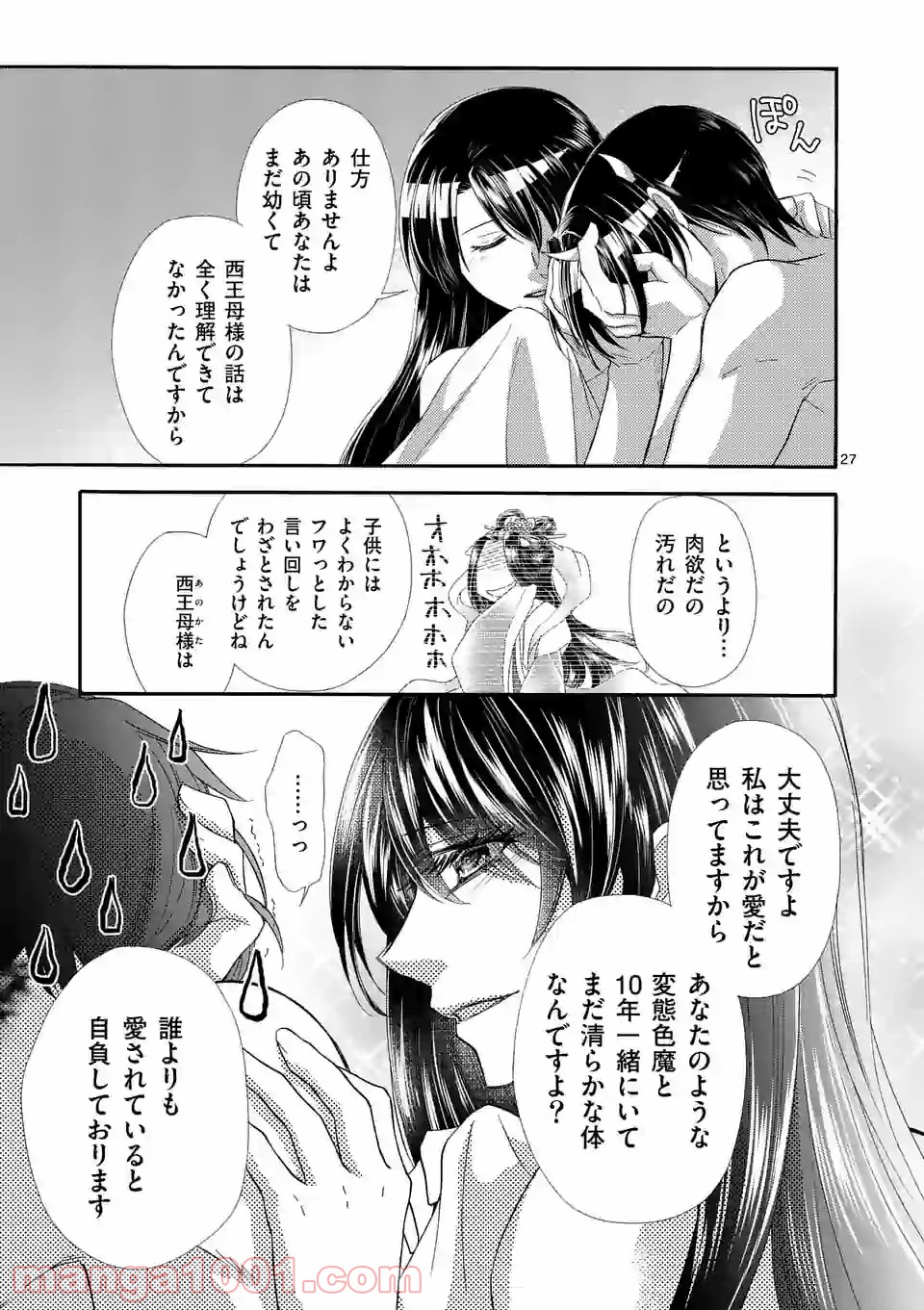 P27