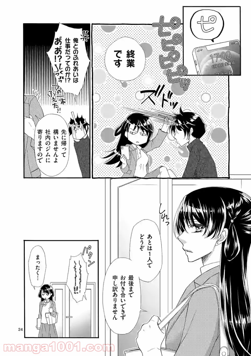P12