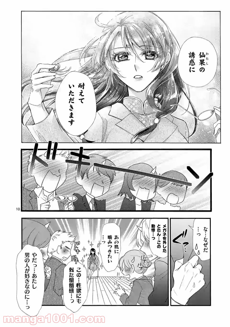 P10