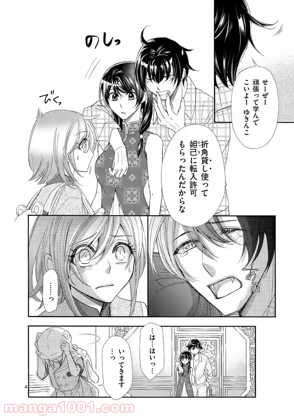 P4