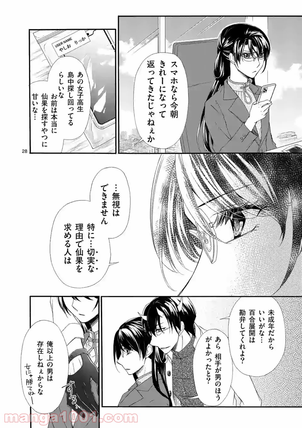 P28