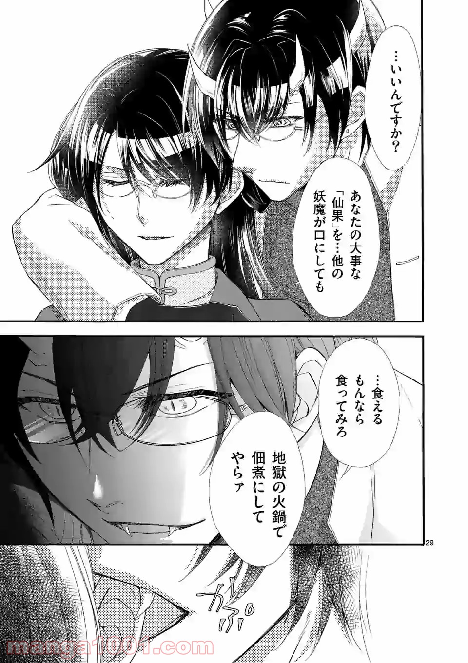 P29