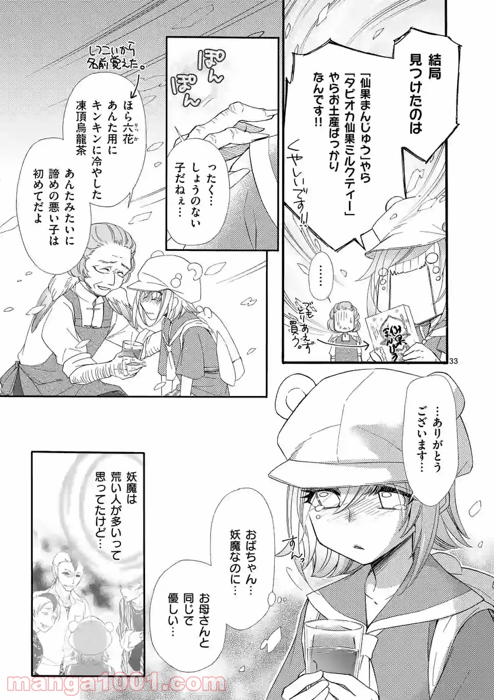P33