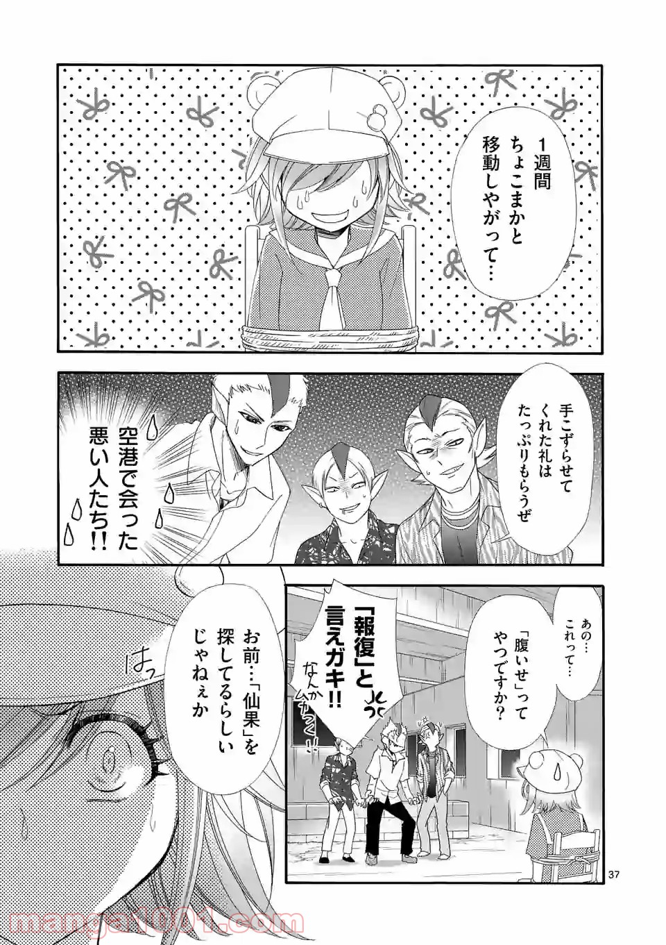 P36