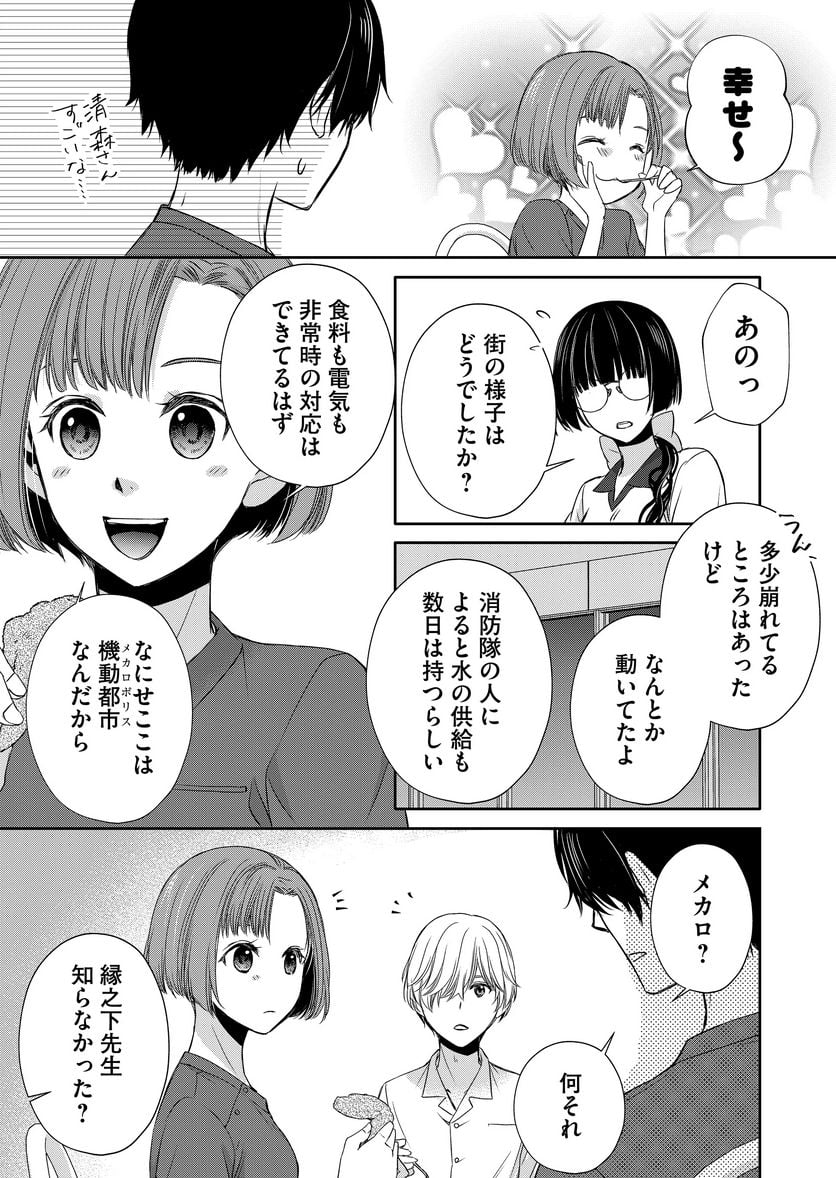 P7