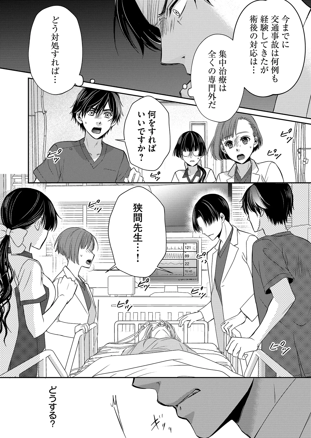 P52