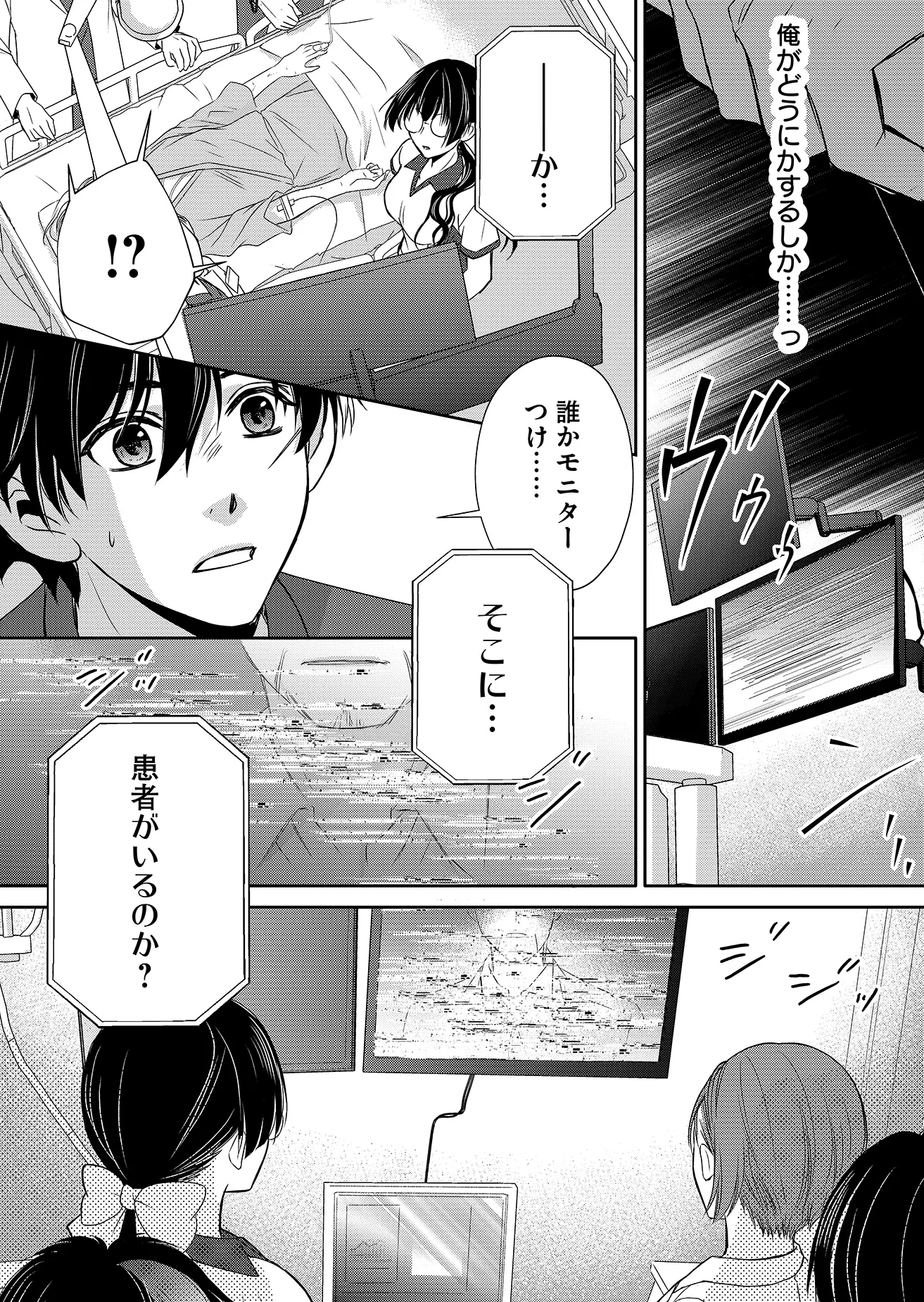 P53