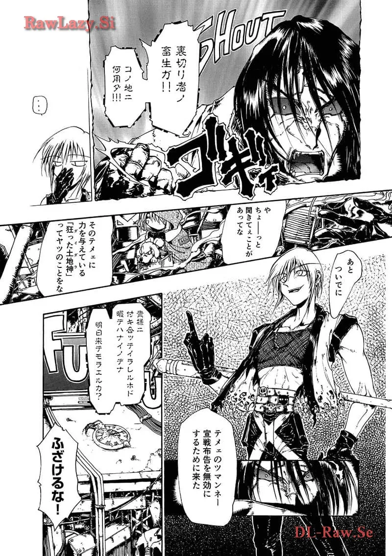 P49