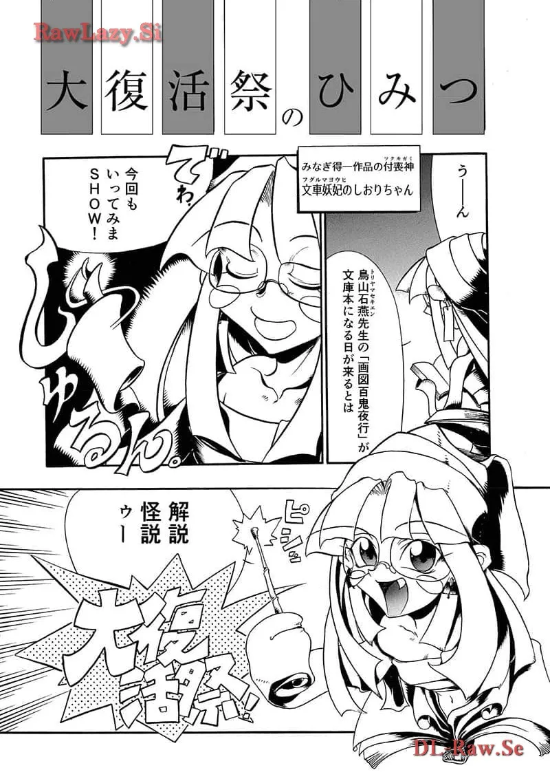 P44