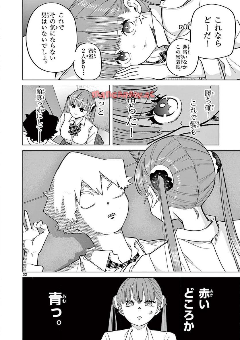 P23