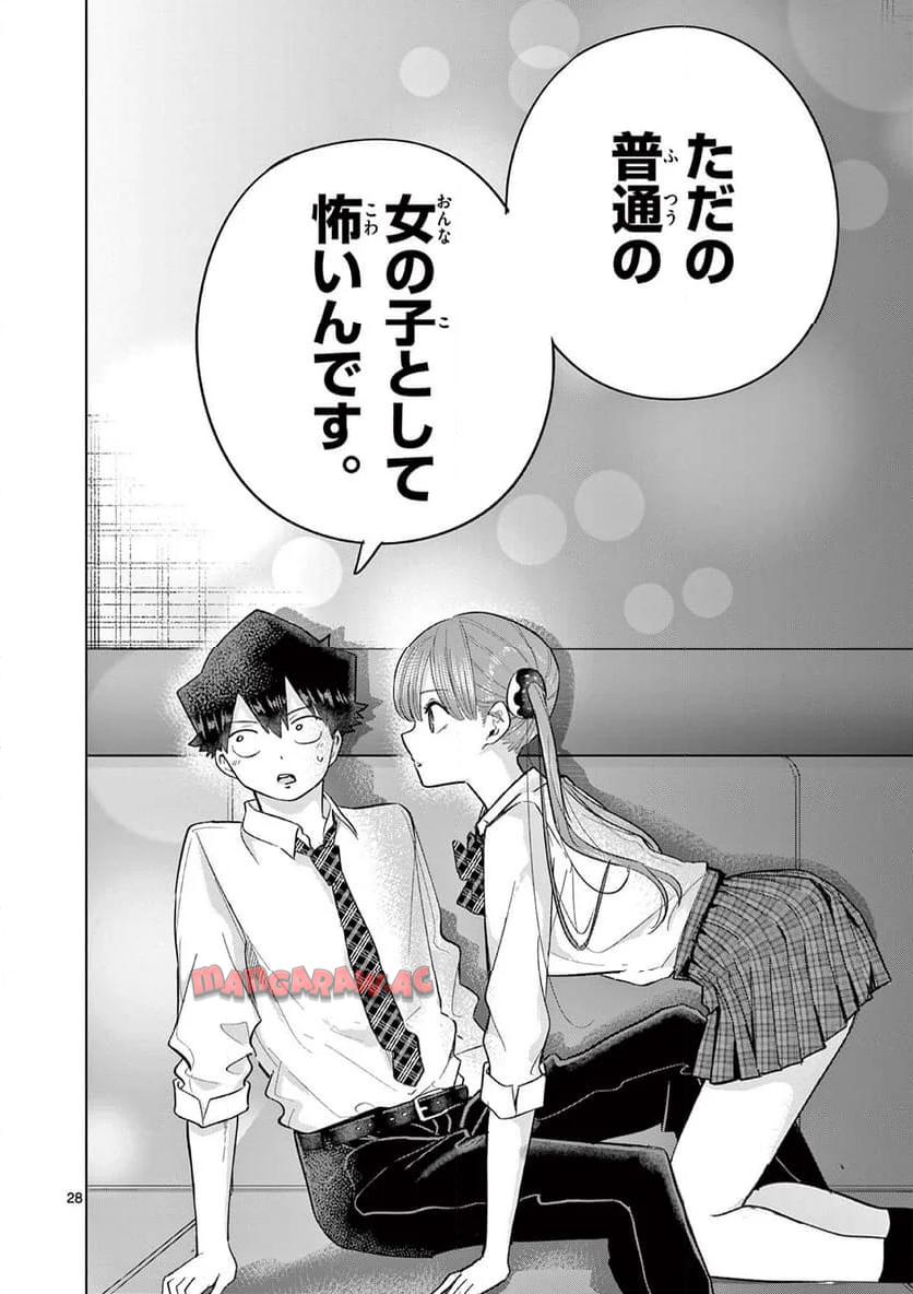P29