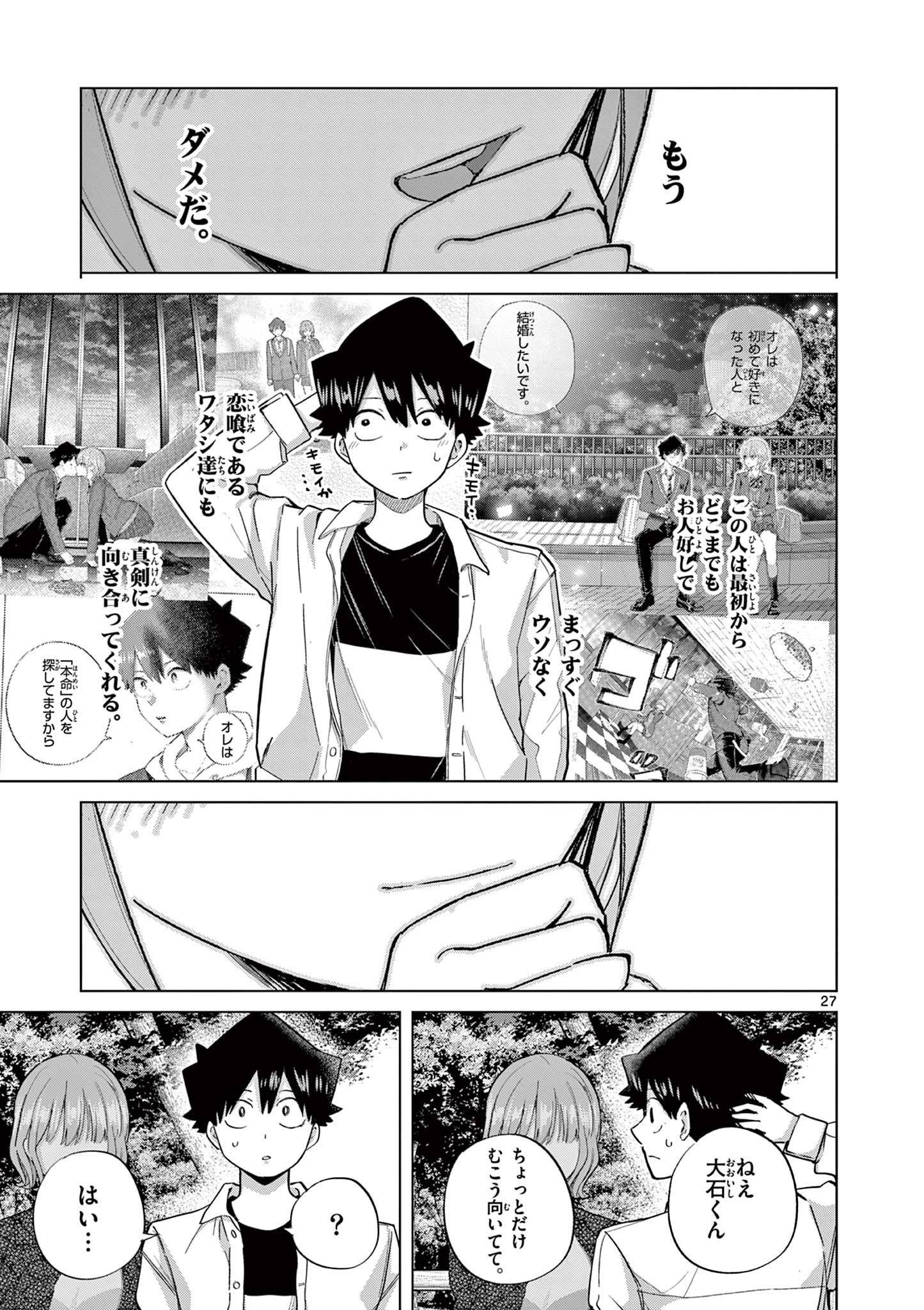 P28