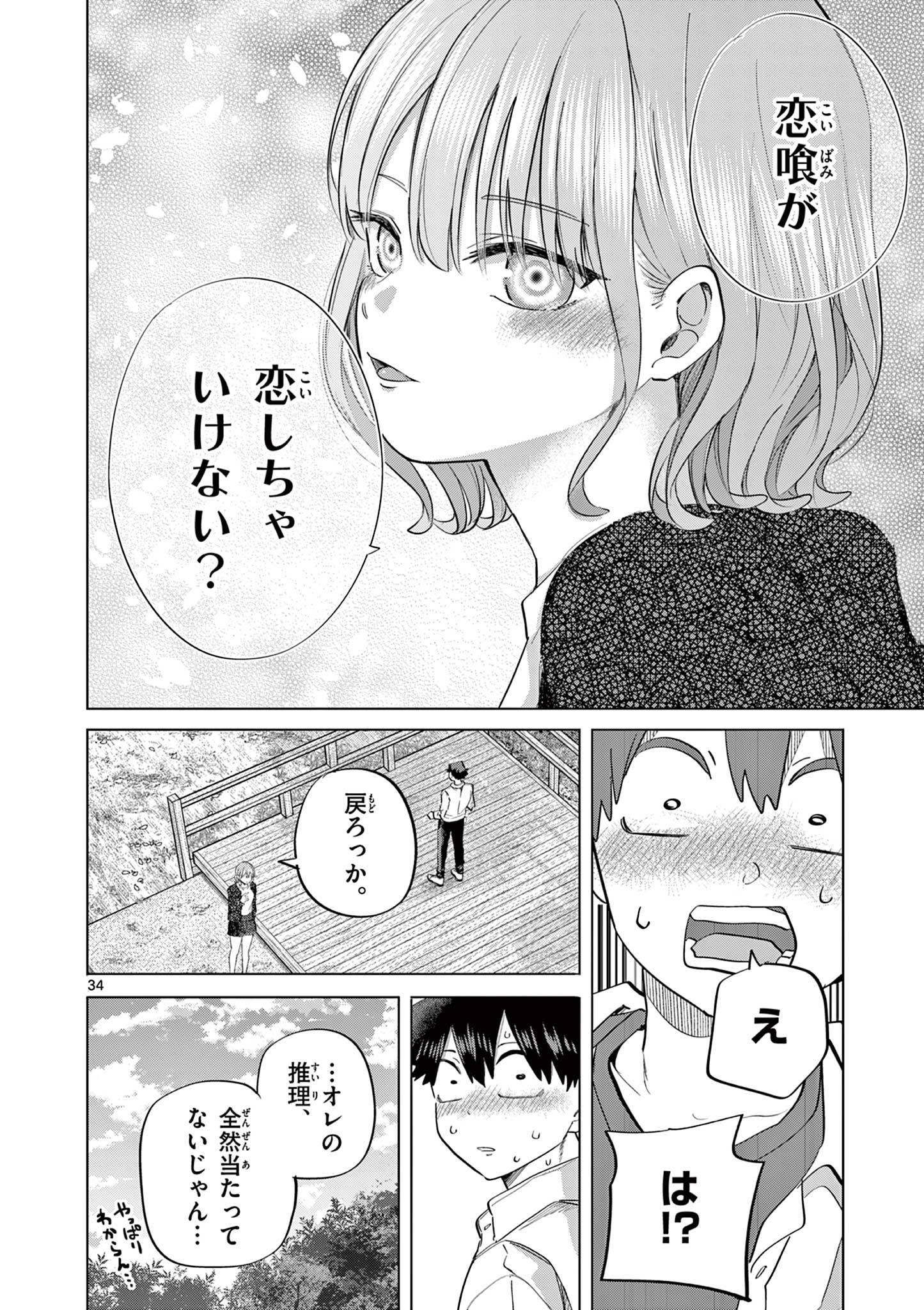 P35