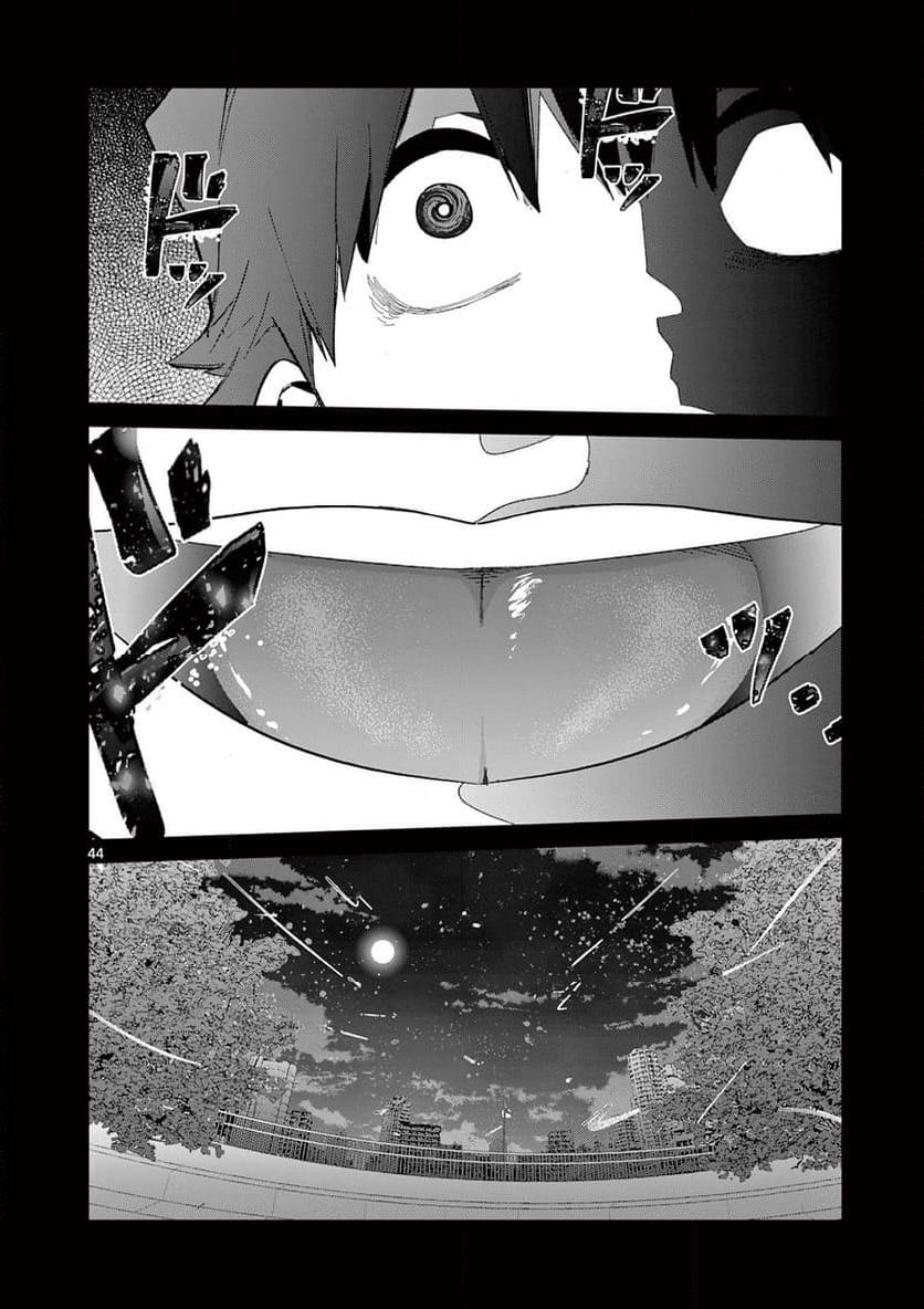 P44