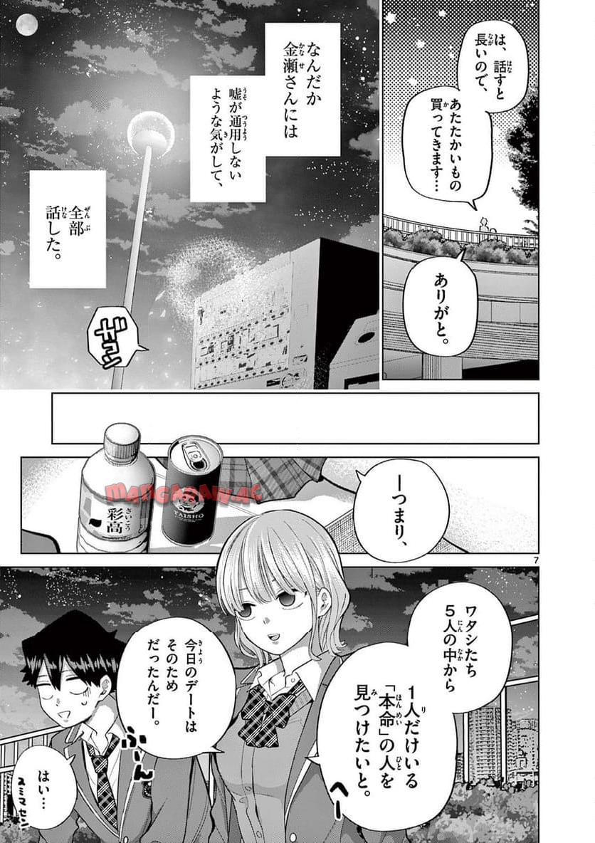 P7