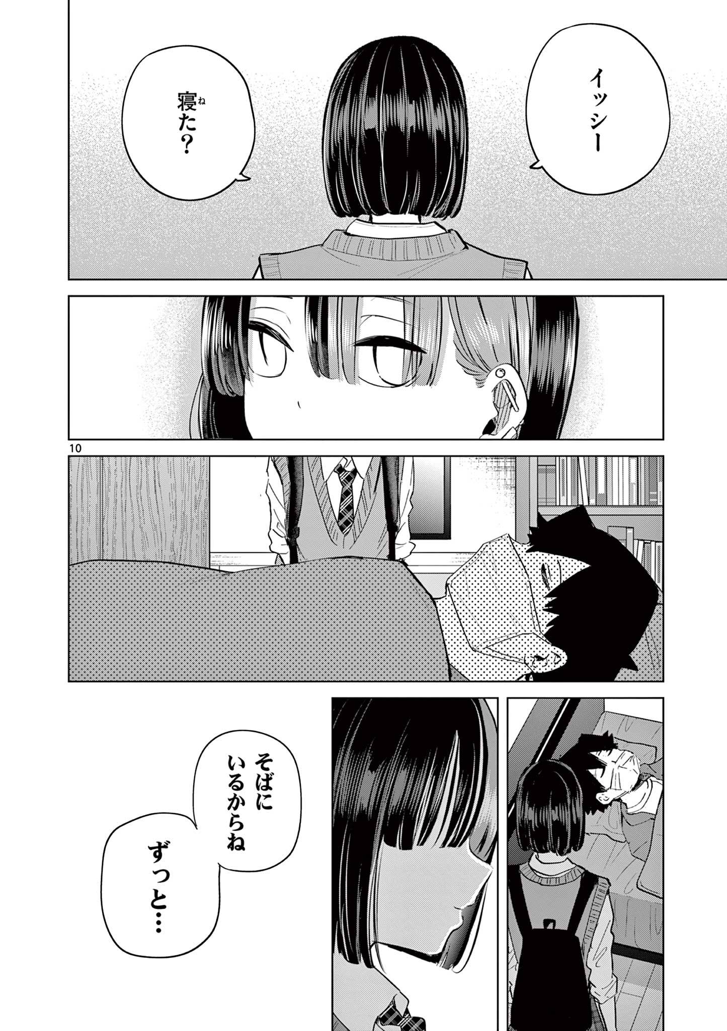 P11